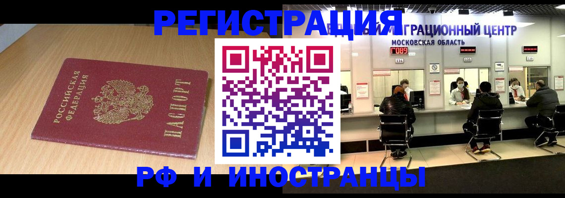 регистрация для дет. сада в Боровичах