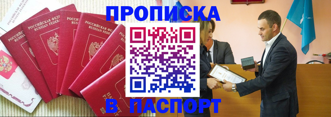 регистрация для школы в Боровичах